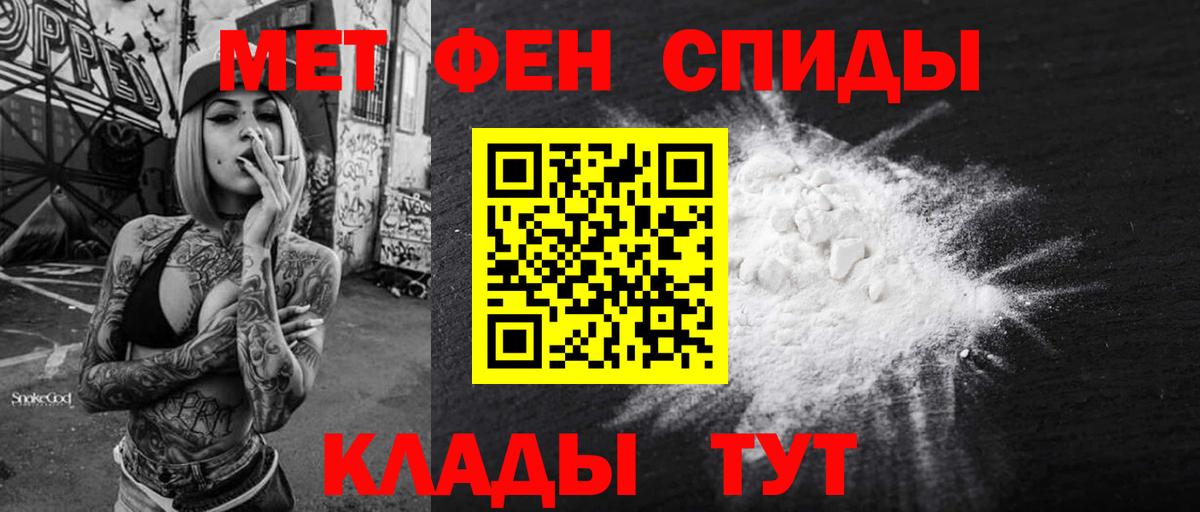АМФ 98% Калач-на-Дону