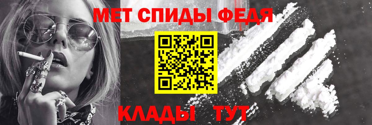 АМФЕТАМИН Розовый  Вход с VPN  АМФЕТАМИН  Калач-на-Дону 