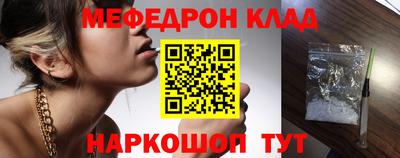 эйфоретик Бийск