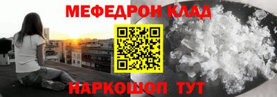 крисы Добрянка