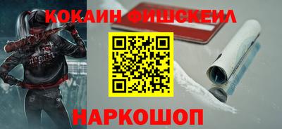 марки lsd Беслан