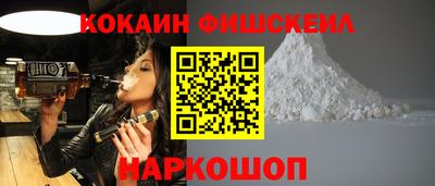 эйфоретик Бийск
