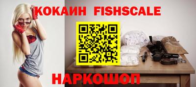 эйфоретик Бийск