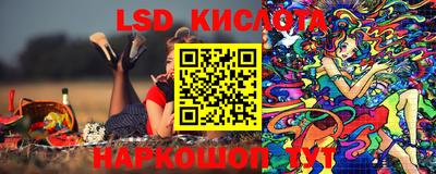 марки lsd Беслан