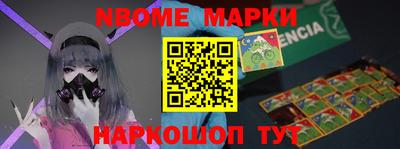 марки lsd Беслан