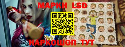 эйфоретик Бийск