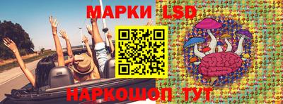 эйфоретик Бийск