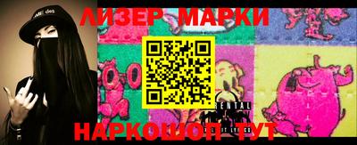 эйфоретик Бийск