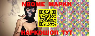 эйфоретик Бийск