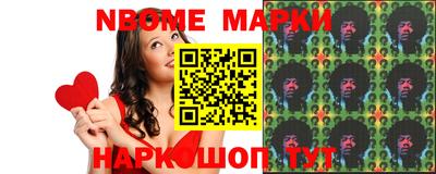 эйфоретик Бийск