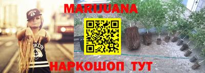 дистиллят марихуана Берёзовский
