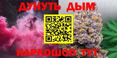 дистиллят марихуана Берёзовский