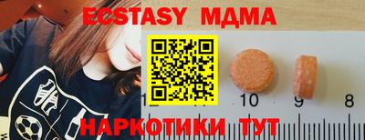марки lsd Беслан