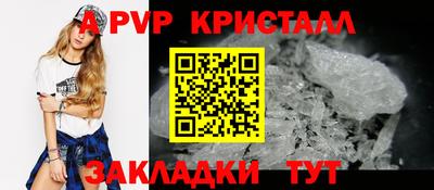 гашишное масло Дмитров