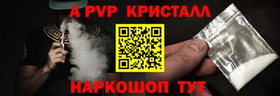 марки lsd Беслан