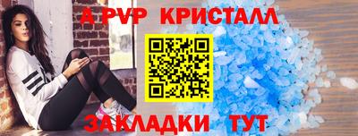 эйфоретик Бийск