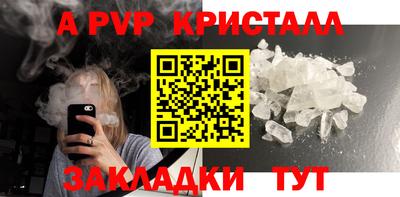 марки lsd Беслан