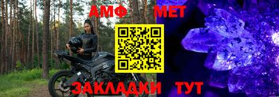 эйфоретик Бийск