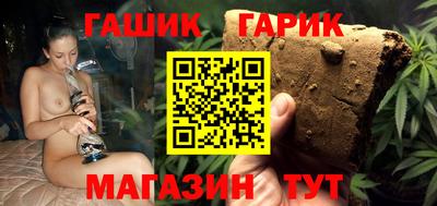 эйфоретик Бийск