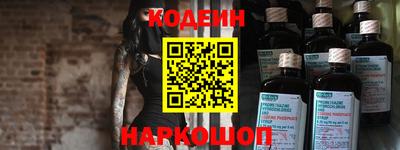марки lsd Беслан