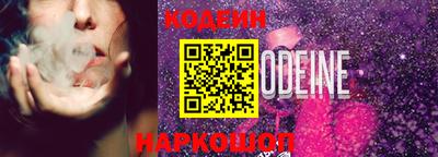 эйфоретик Бийск