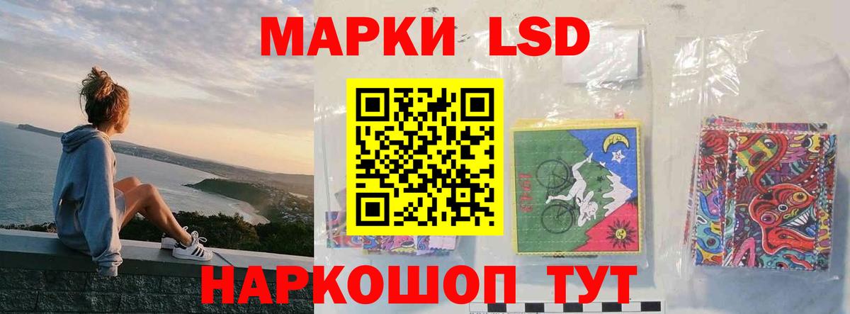LSD-25 экстази ecstasy Калач-на-Дону