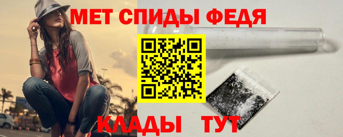 Калач-на-Дону  МЕТАМФЕТАМИН винт  МЕТАМФЕТАМИН винт  Первитин  Вход с VPN 