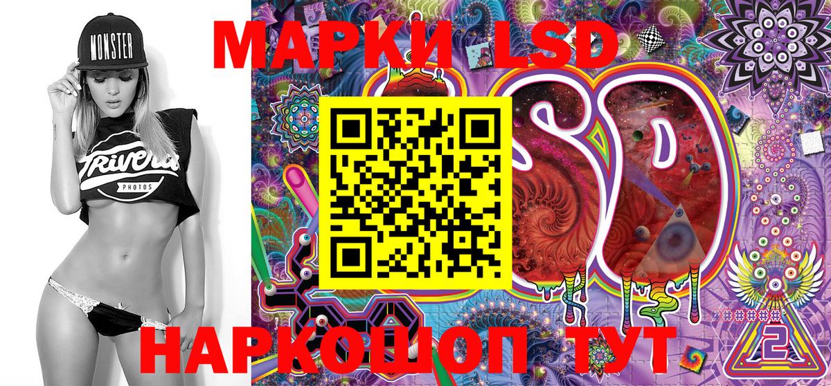 Марки NBOMe 1500мкг  Марки NBOMe 1500мкг  Калач-на-Дону  Вход с VPN 
