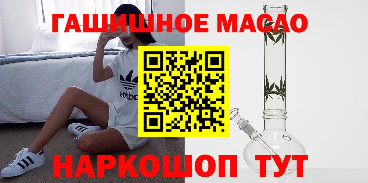 ТГК жижа Калач-на-Дону