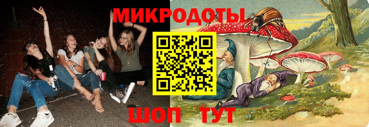 Галлюциногенные грибы мухоморы  Псилоцибиновые грибы Magic Shrooms  Калач-на-Дону  Вход с VPN 