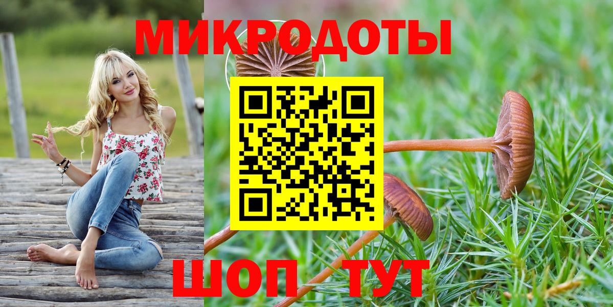 Галлюциногенные грибы Magic Shrooms Калач-на-Дону